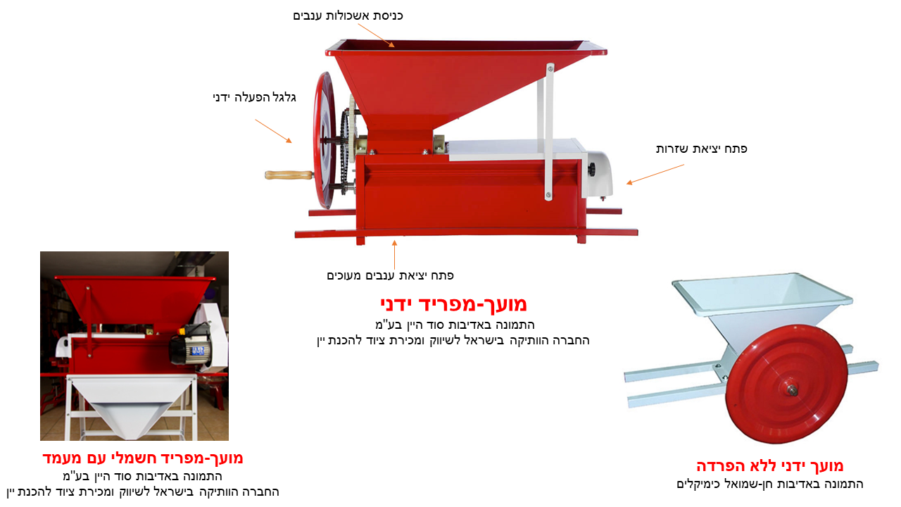 קראשרים.png